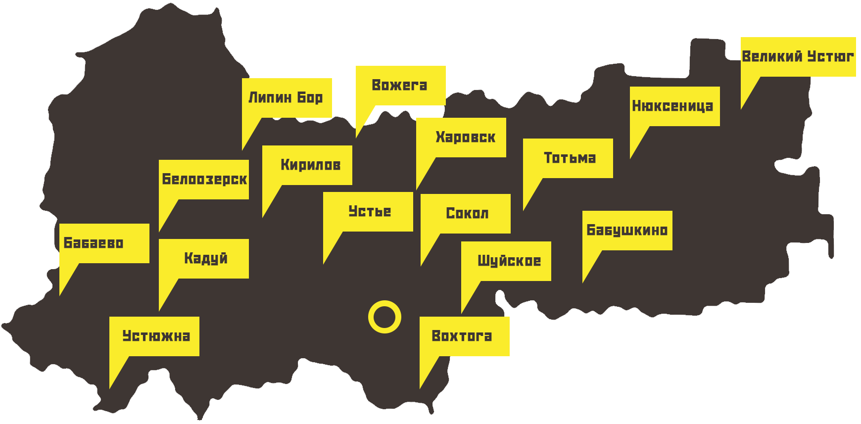 Прием металлолома в Вологодской области. Вывоз металлолома собственным транспортом. Самовывоз металлолома.