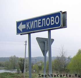 ВЛК осуществляет прием и вывоз лома черных металлов из Кипелово дорого по высоким ценам. Сдать металлолом в Кипелово по высокой цене
