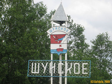 ВЛК осуществляет прием и вывоз лома черных металлов из Шуйского дорого по высоким ценам. Сдать металлолом в Шуйском по высокой цене